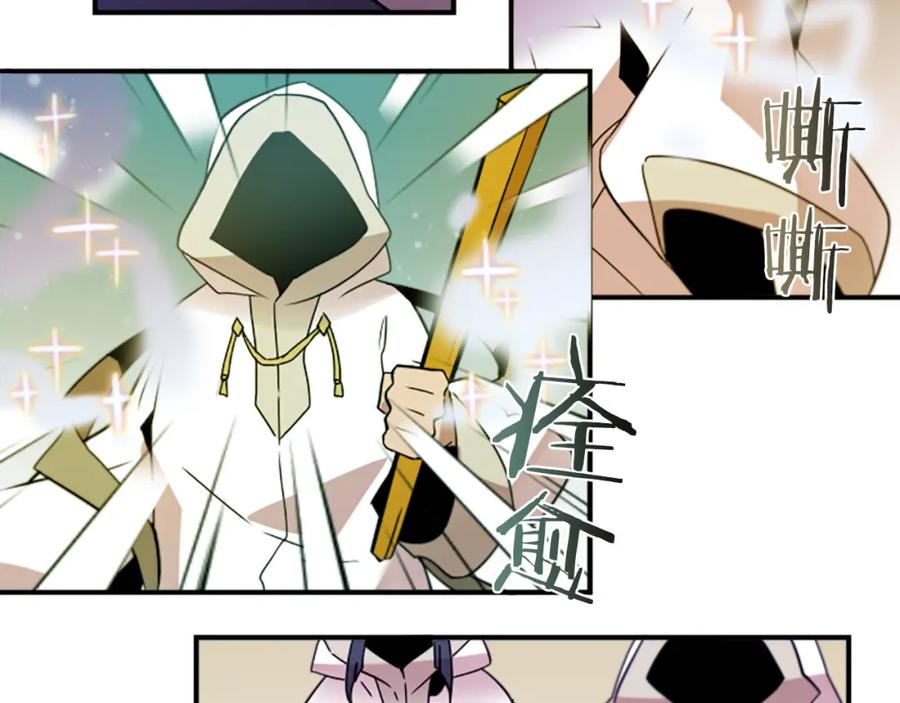 《神秘商店》第27话 犯罪者 第15页