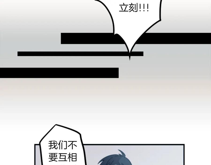 《神秘商店》第27话 犯罪者 第65页