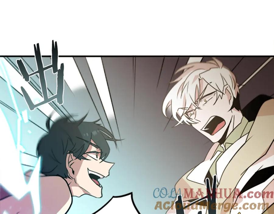《神秘商店》第27话 犯罪者 第55页