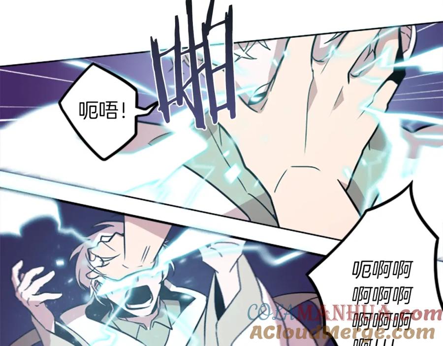 《神秘商店》第27话 犯罪者 第58页