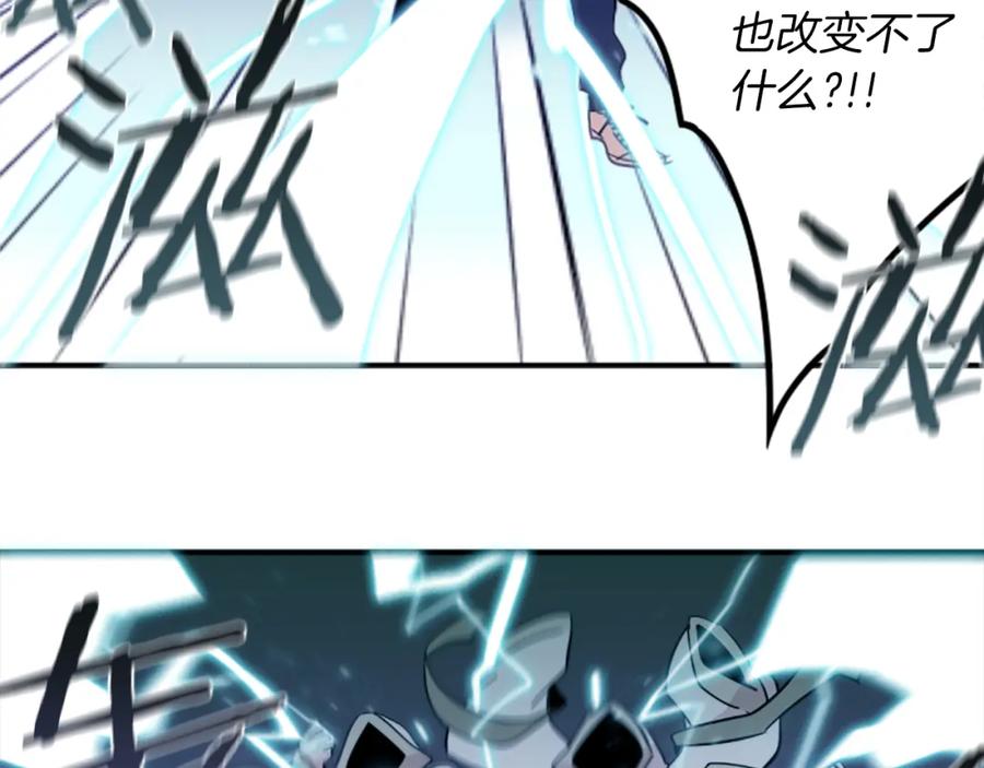 《神秘商店》第27话 犯罪者 第38页