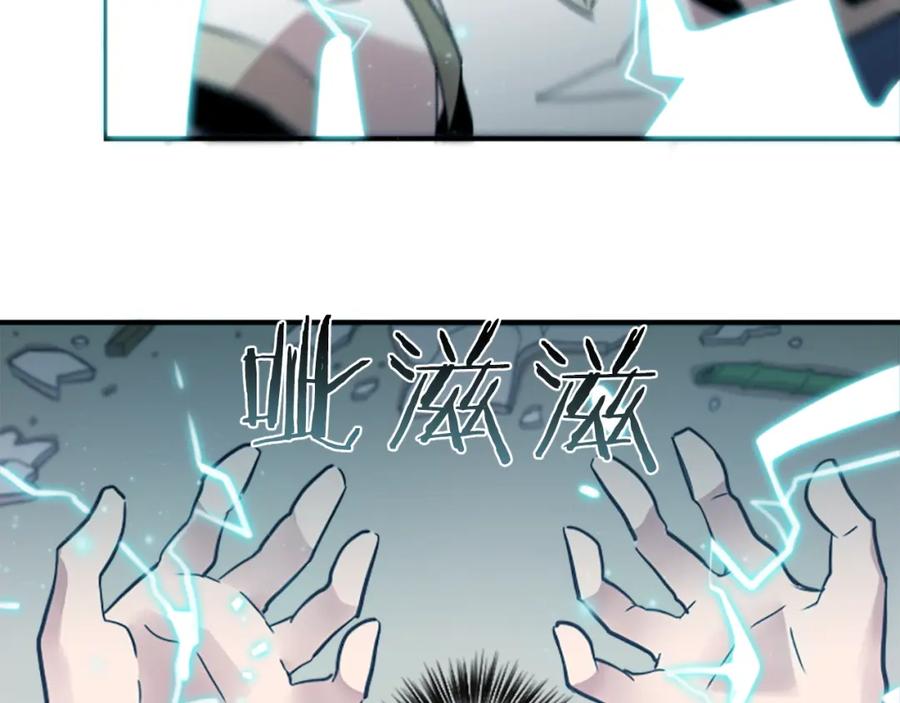 《神秘商店》第27话 犯罪者 第5页