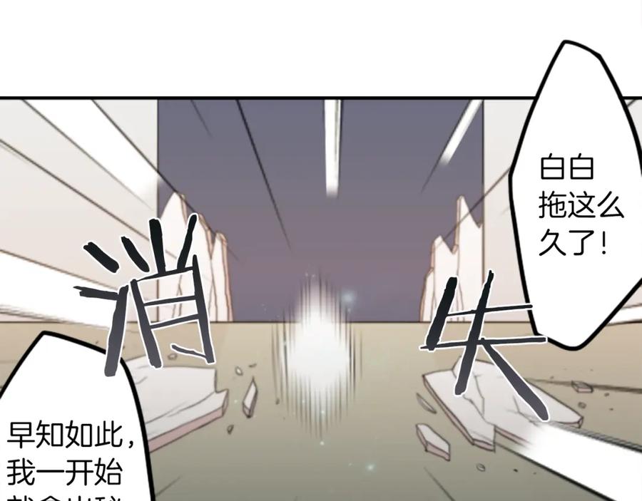 《神秘商店》第27话 犯罪者 第53页