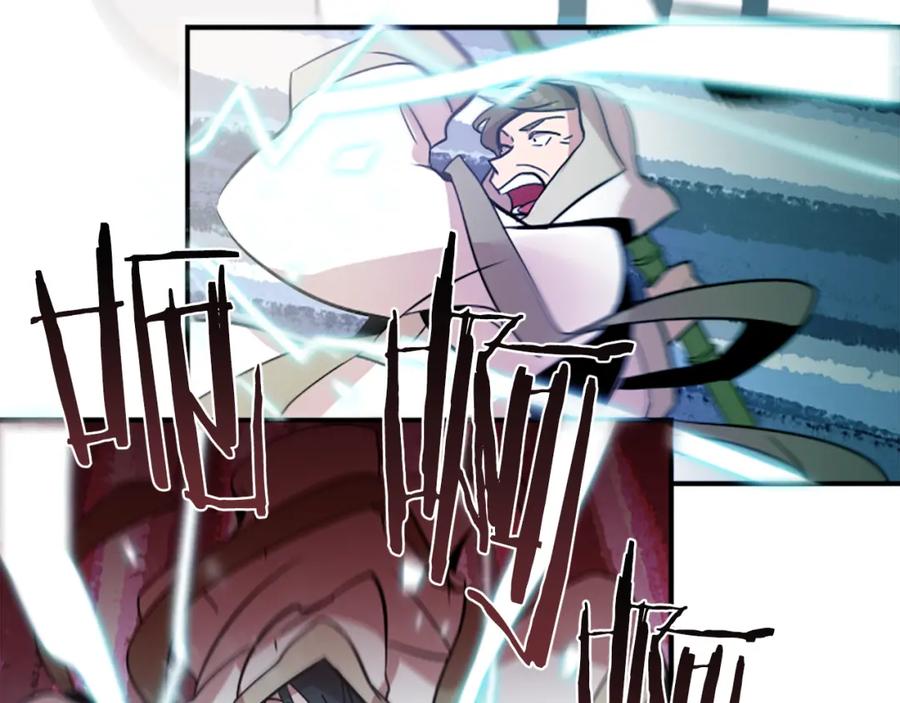 《神秘商店》第27话 犯罪者 第3页