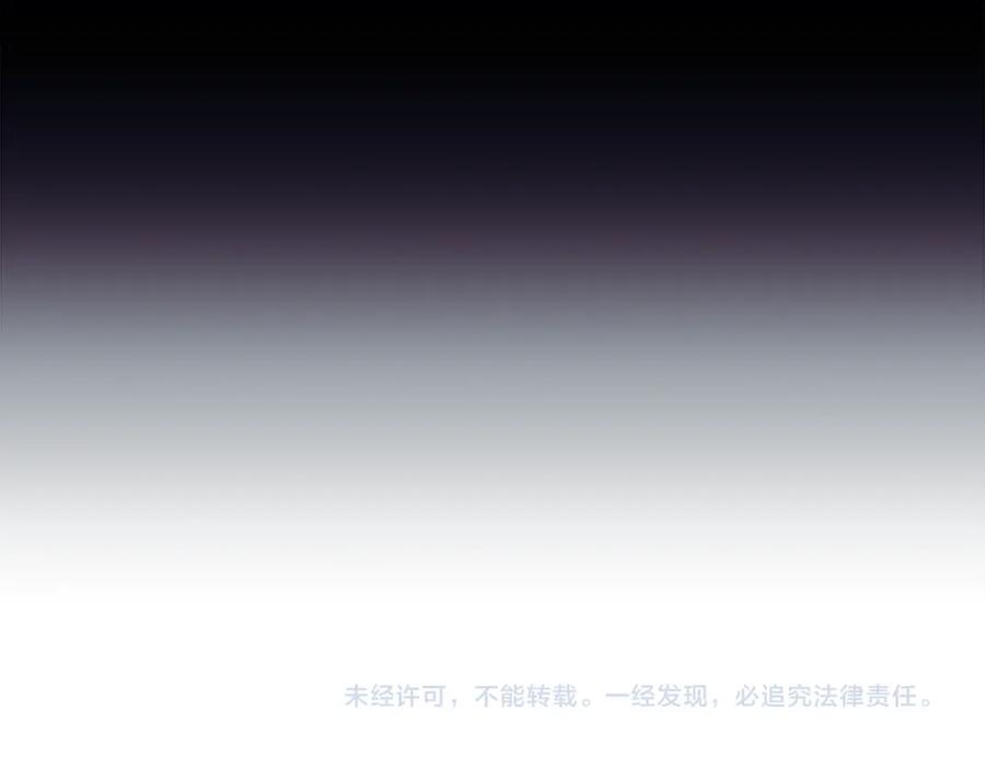 《神秘商店》第27话 犯罪者 第81页