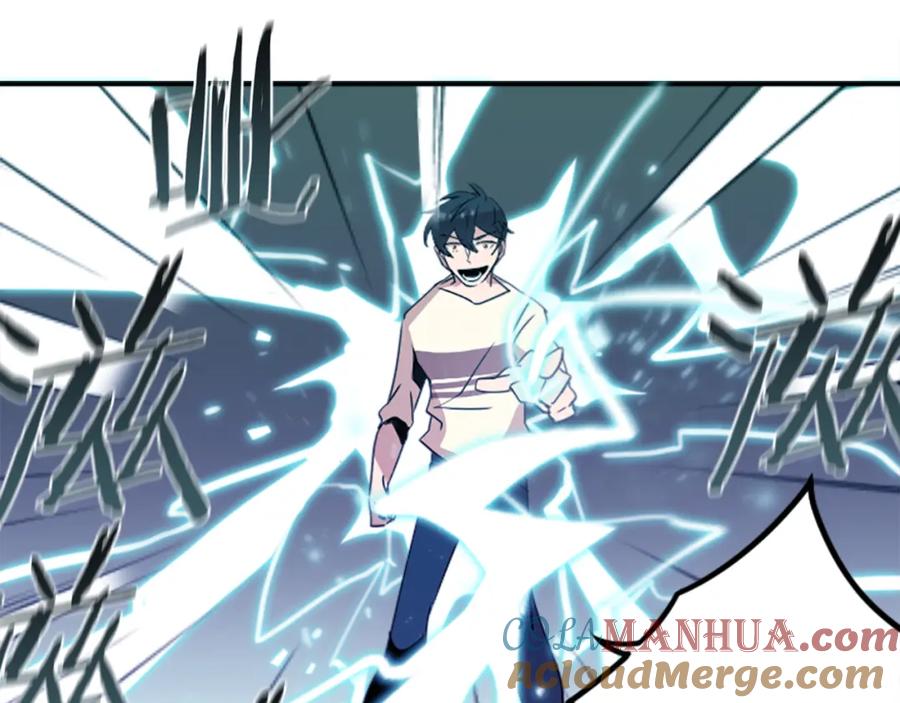 《神秘商店》第27话 犯罪者 第37页