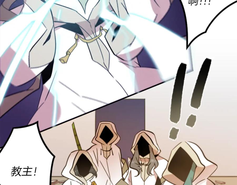 《神秘商店》第27话 犯罪者 第59页