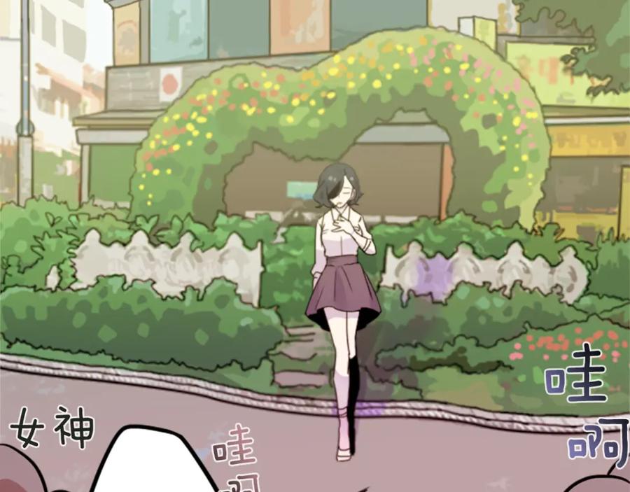 《神秘商店》第28话 新的店铺 第74页