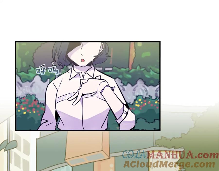 《神秘商店》第28话 新的店铺 第73页