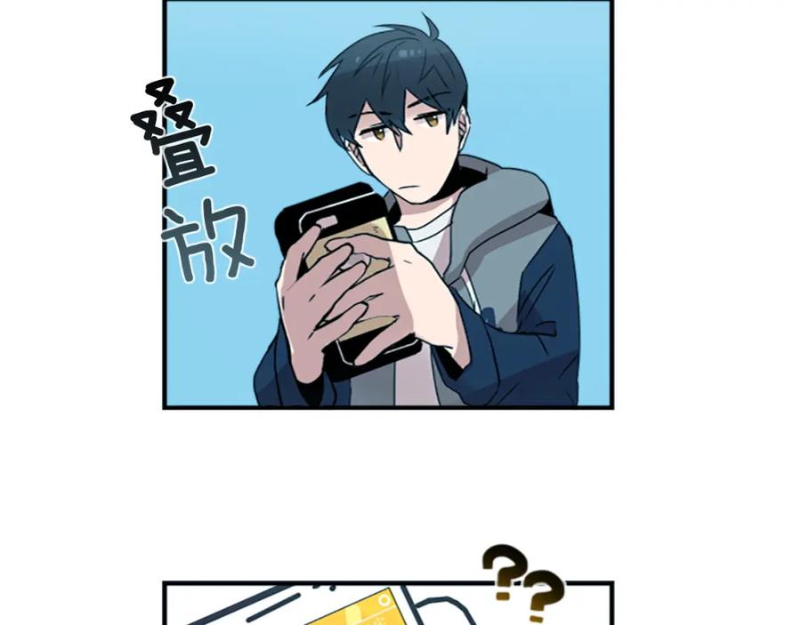 《神秘商店》第28话 新的店铺 第29页