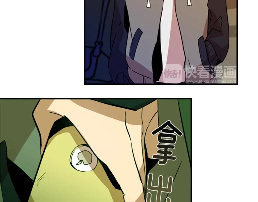 《神秘商店》第28话 新的店铺 第26页