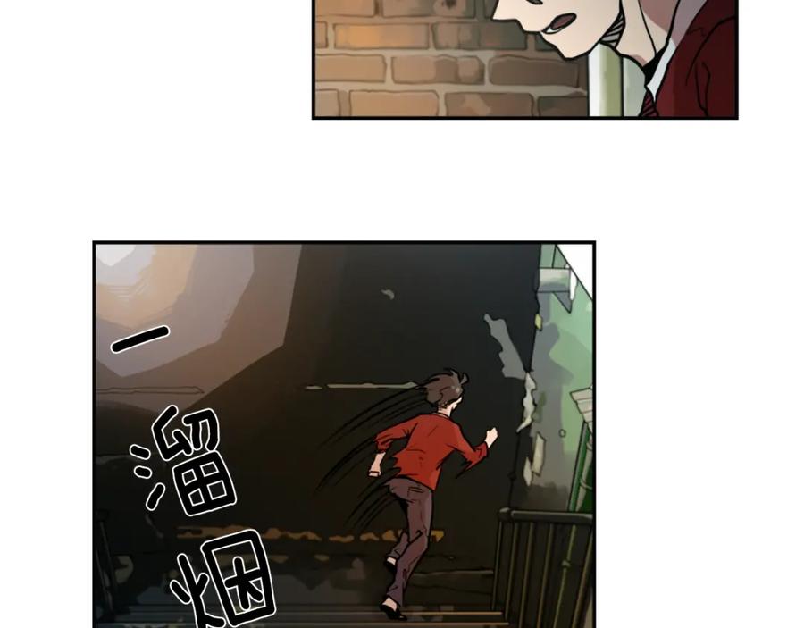 《神秘商店》第2话 变成有钱人的方法 第2页