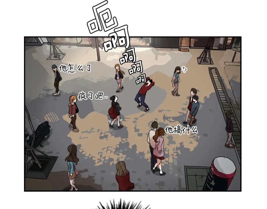 《神秘商店》第2话 变成有钱人的方法 第14页