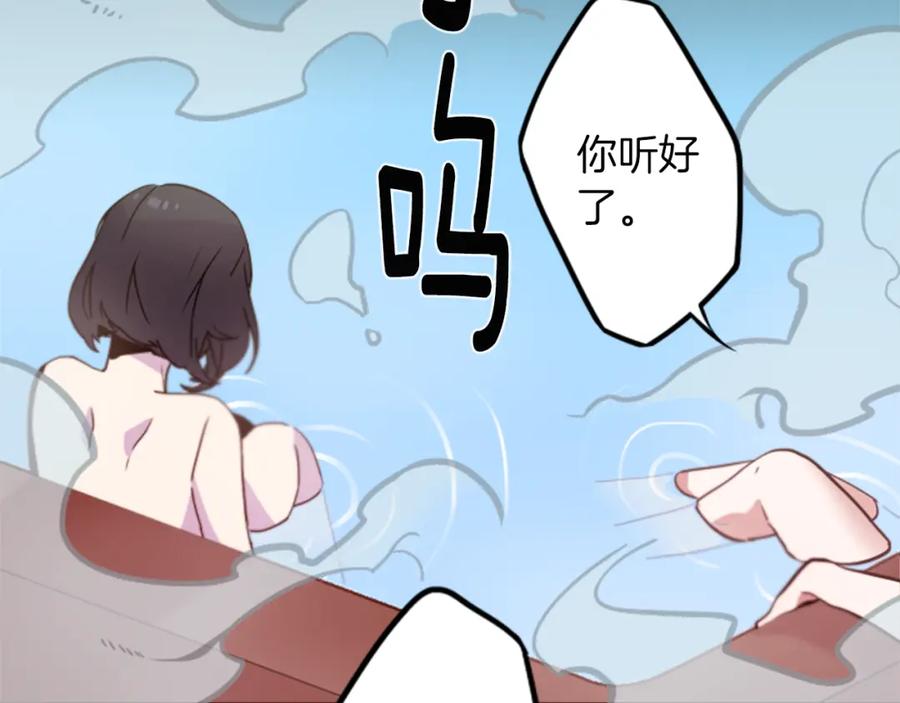 《神秘商店》第29话 咖啡妖精们 第5页