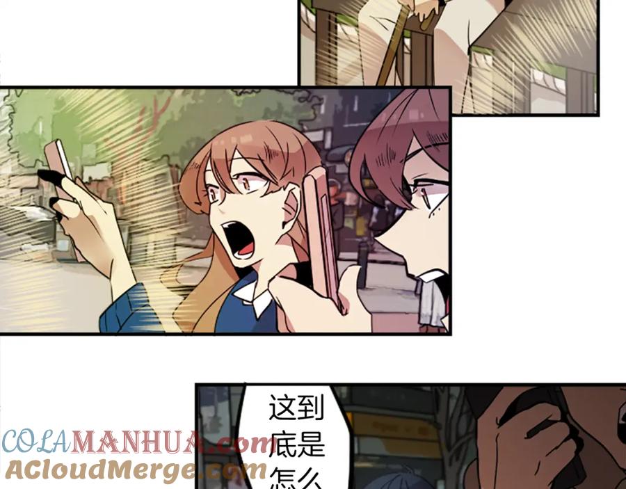 《神秘商店》第29话 咖啡妖精们 第16页