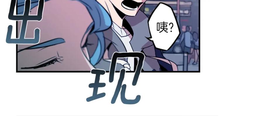 《神秘商店》第29话 咖啡妖精们 第18页