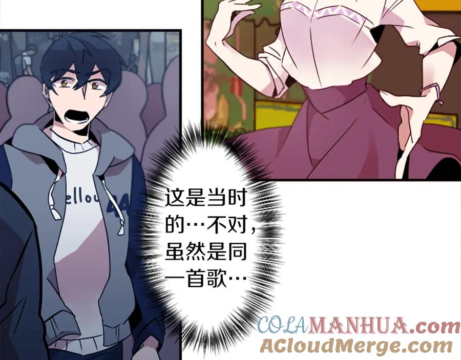 《神秘商店》第29话 咖啡妖精们 第10页