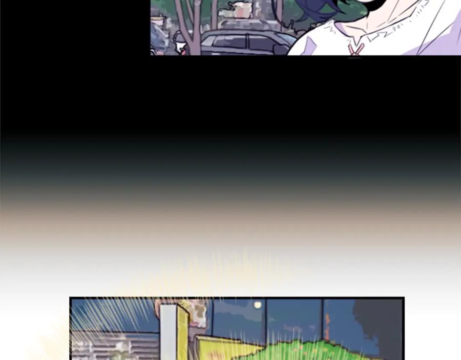 《神秘商店》第29话 咖啡妖精们 第30页
