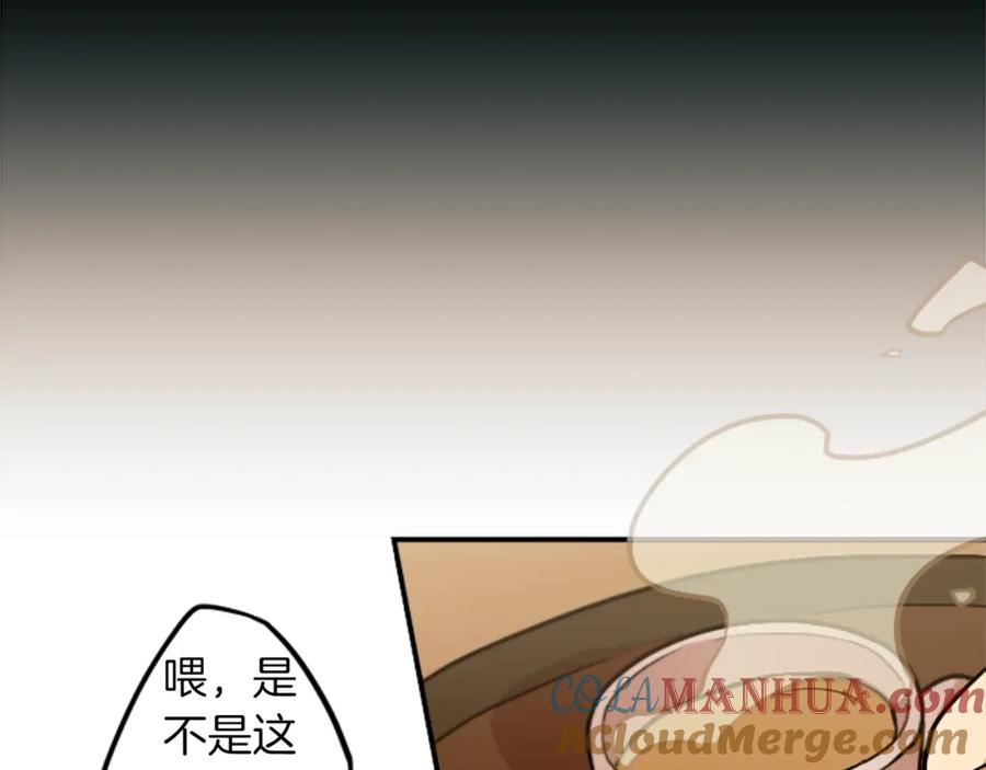 《神秘商店》第30话 恐怖的女人！ 第49页