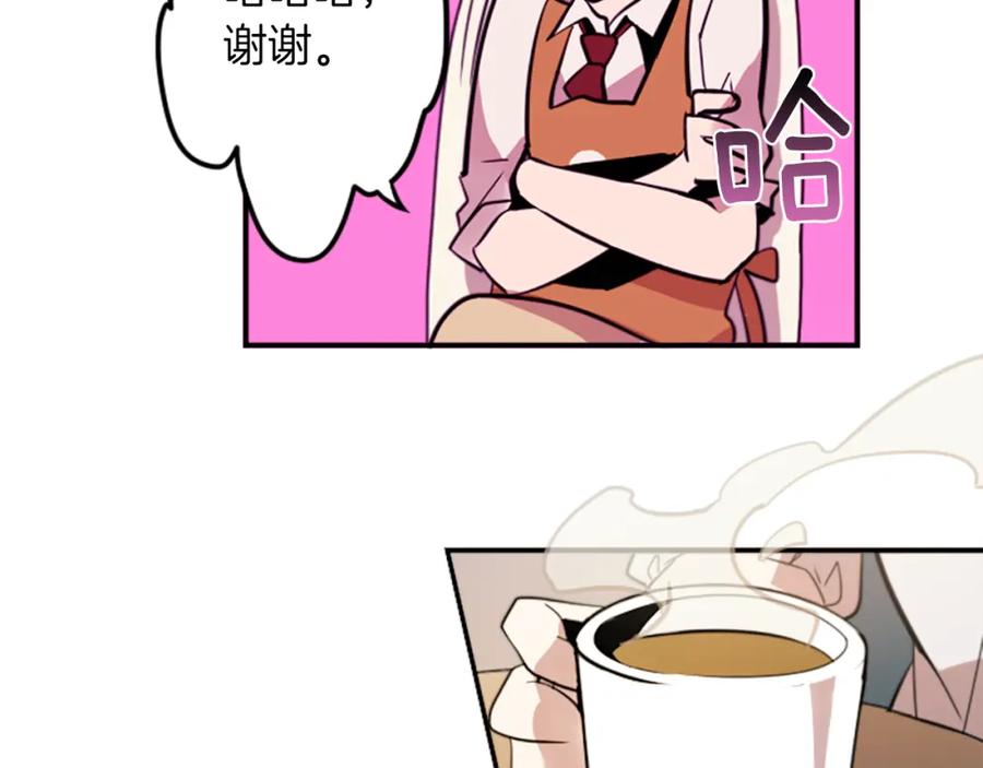 《神秘商店》第30话 恐怖的女人！ 第11页
