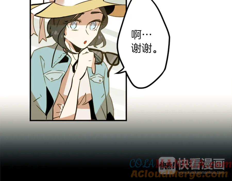 《神秘商店》第30话 恐怖的女人！ 第4页