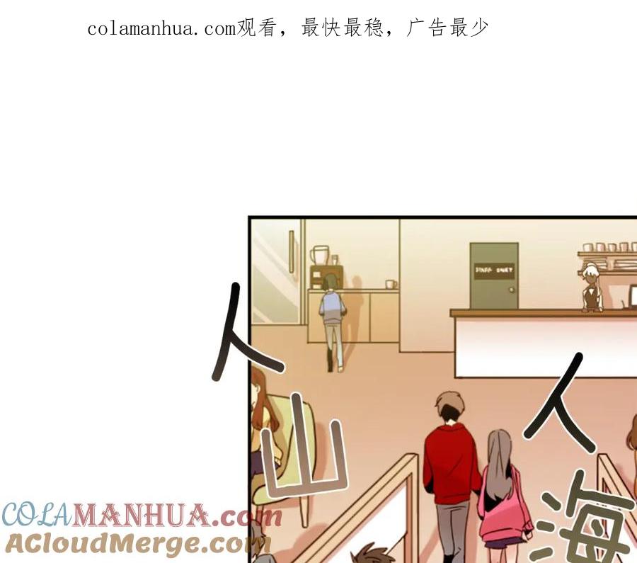 《神秘商店》第30话 恐怖的女人！ 第1页
