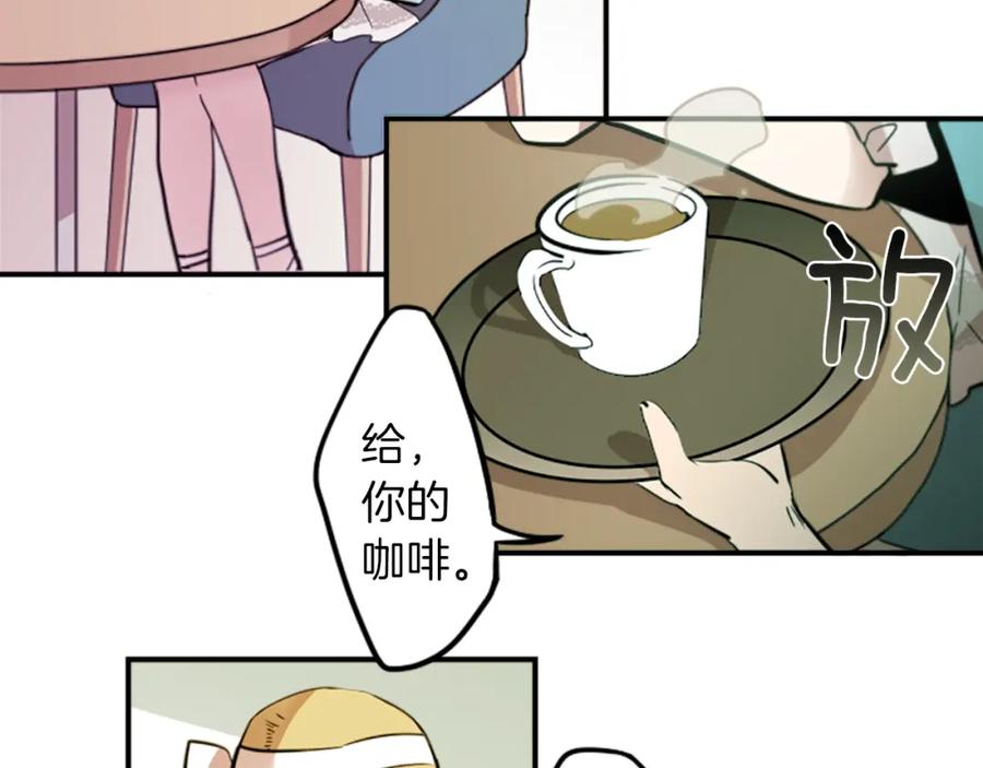《神秘商店》第30话 恐怖的女人！ 第3页
