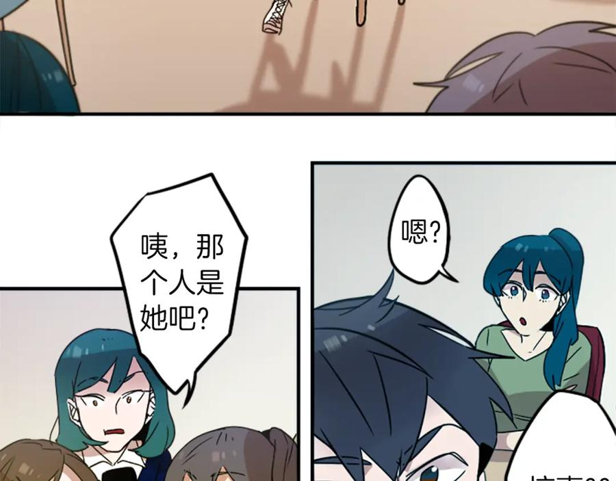 《神秘商店》第30话 恐怖的女人！ 第32页