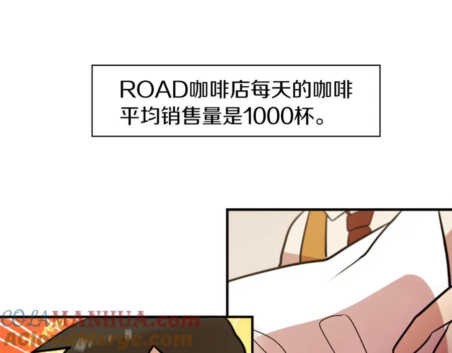 《神秘商店》第30话 恐怖的女人！ 第55页
