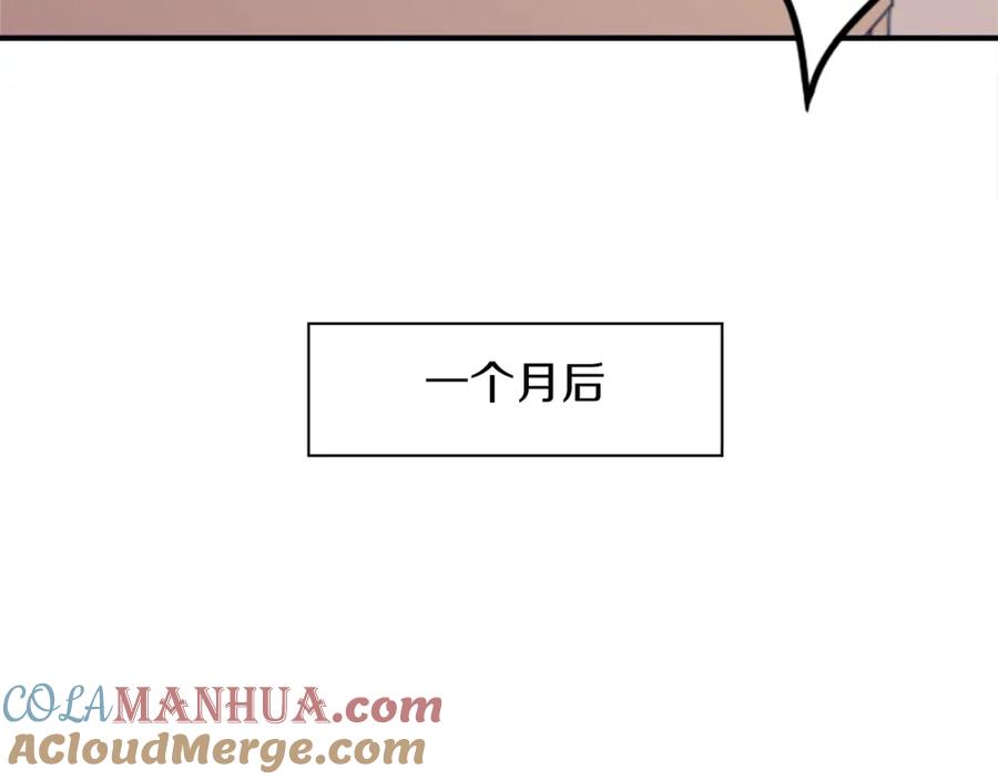 《神秘商店》第30话 恐怖的女人！ 第64页