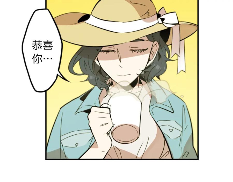《神秘商店》第30话 恐怖的女人！ 第8页