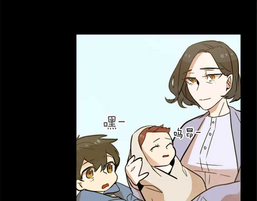 《神秘商店》第31话 守护家庭 第44页