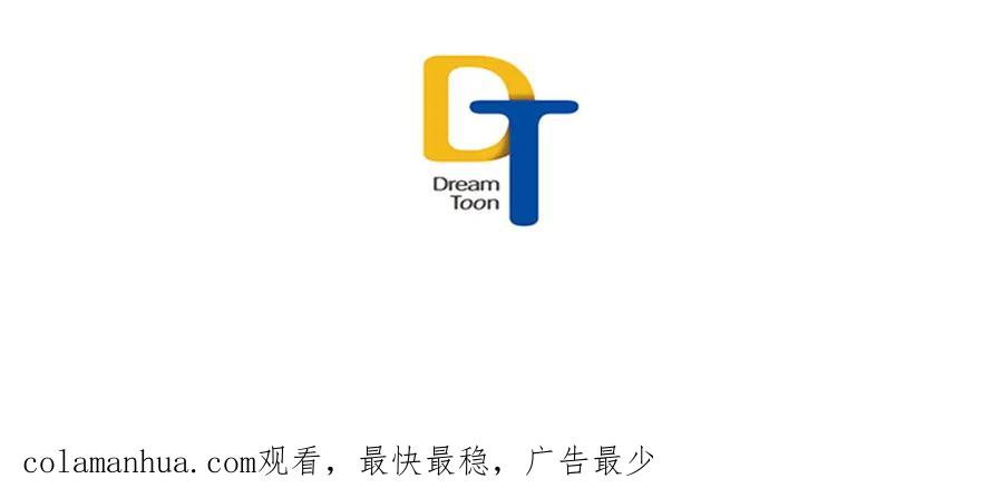 《神秘商店》第31话 守护家庭 第62页