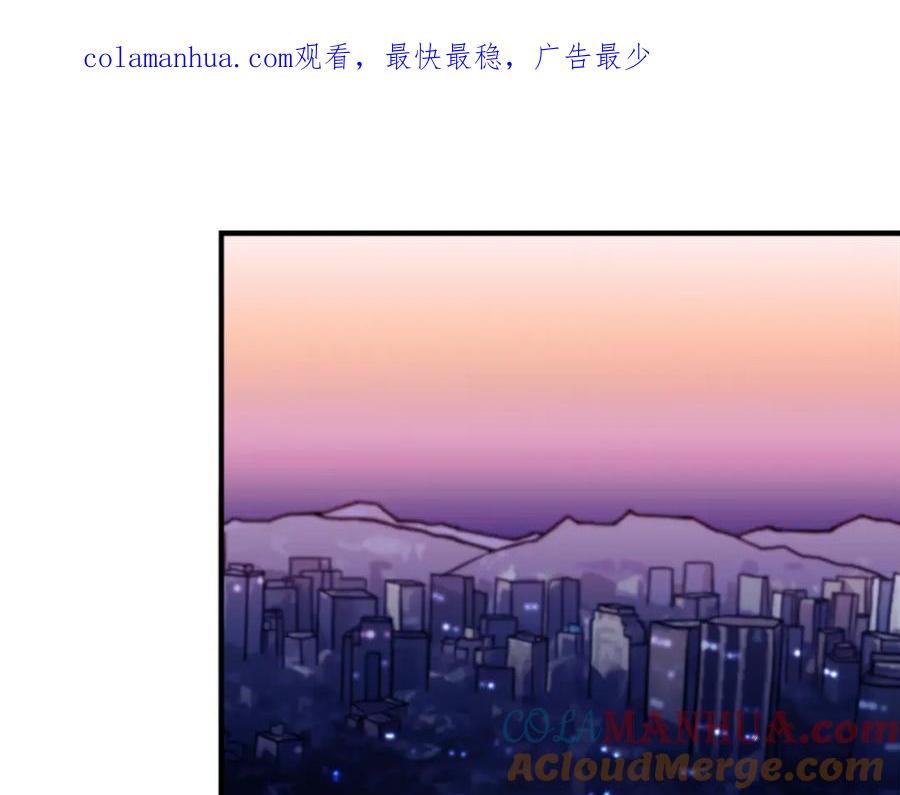 《神秘商店》第31话 守护家庭 第1页