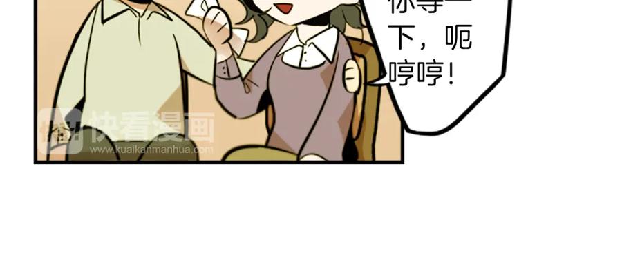 《神秘商店》第31话 守护家庭 第54页