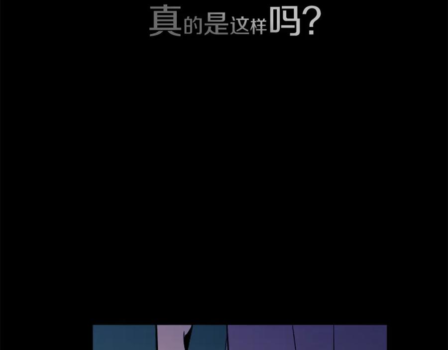 《神秘商店》第31话 守护家庭 第33页