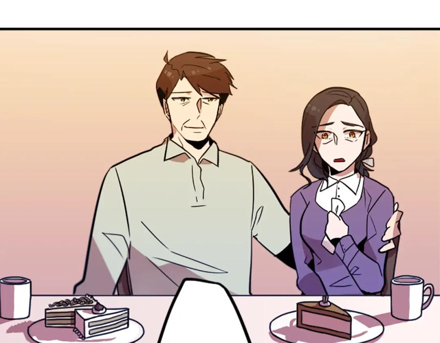 《神秘商店》第31话 守护家庭 第50页