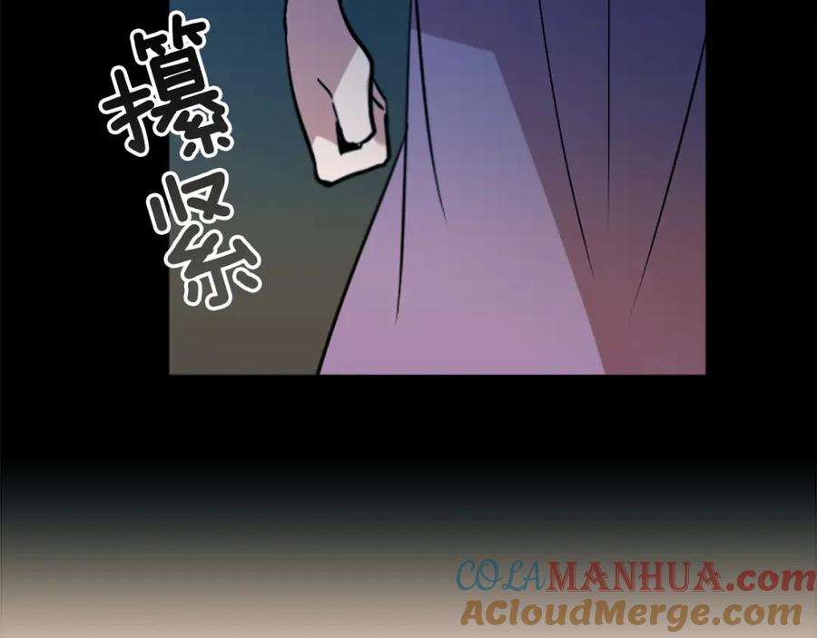 《神秘商店》第31话 守护家庭 第34页