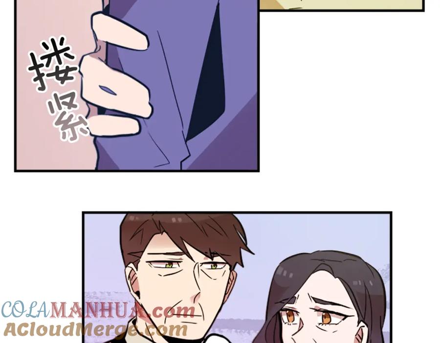 《神秘商店》第31话 守护家庭 第52页
