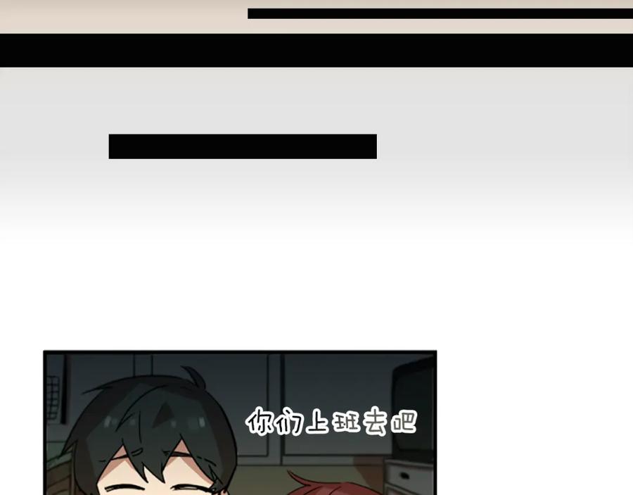 《神秘商店》第31话 守护家庭 第26页