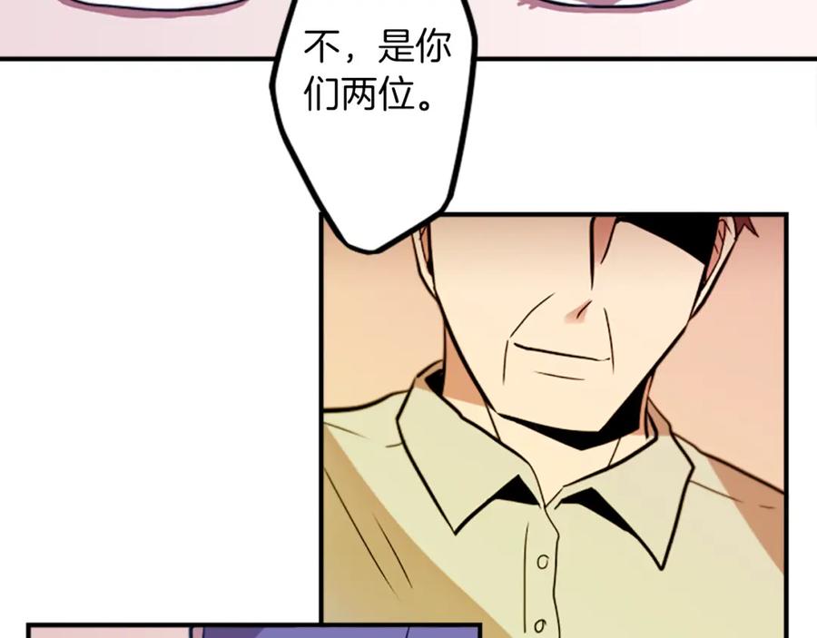 《神秘商店》第31话 守护家庭 第51页
