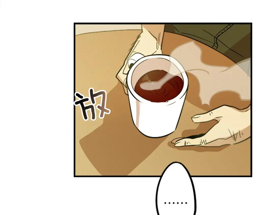 《神秘商店》第32话 老人的骗局？ 第42页