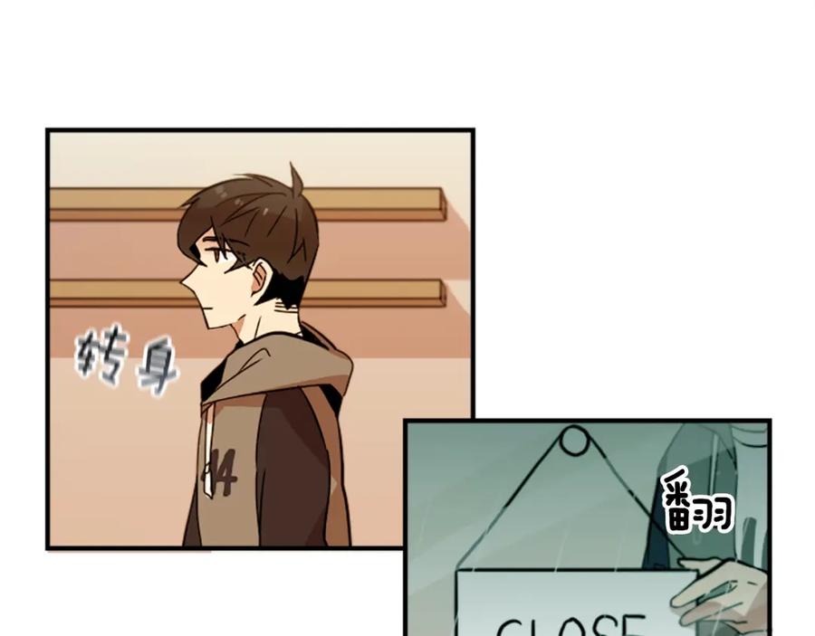 《神秘商店》第32话 老人的骗局？ 第15页