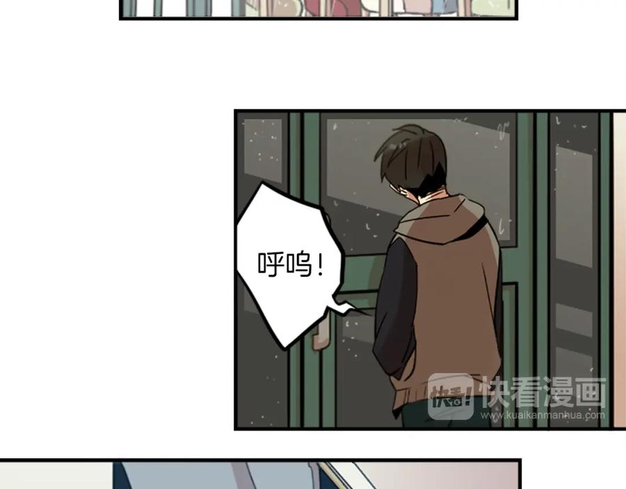 《神秘商店》第32话 老人的骗局？ 第20页