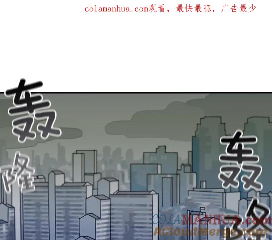 《神秘商店》第32话 老人的骗局？ 第1页