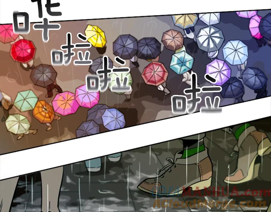 《神秘商店》第32话 老人的骗局？ 第4页