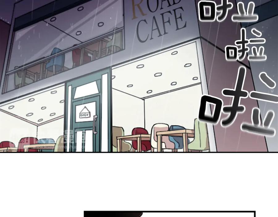 《神秘商店》第32话 老人的骗局？ 第6页