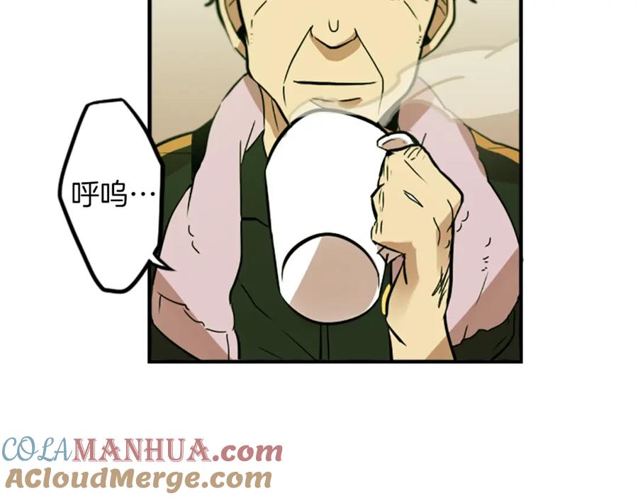《神秘商店》第32话 老人的骗局？ 第40页