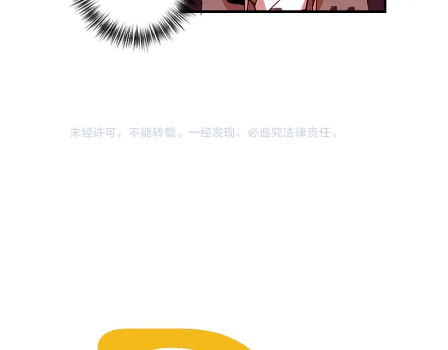 《神秘商店》第32话 老人的骗局？ 第59页
