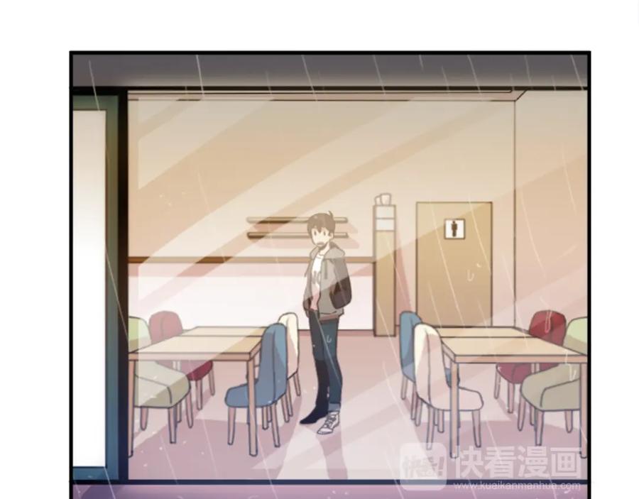 《神秘商店》第32话 老人的骗局？ 第12页